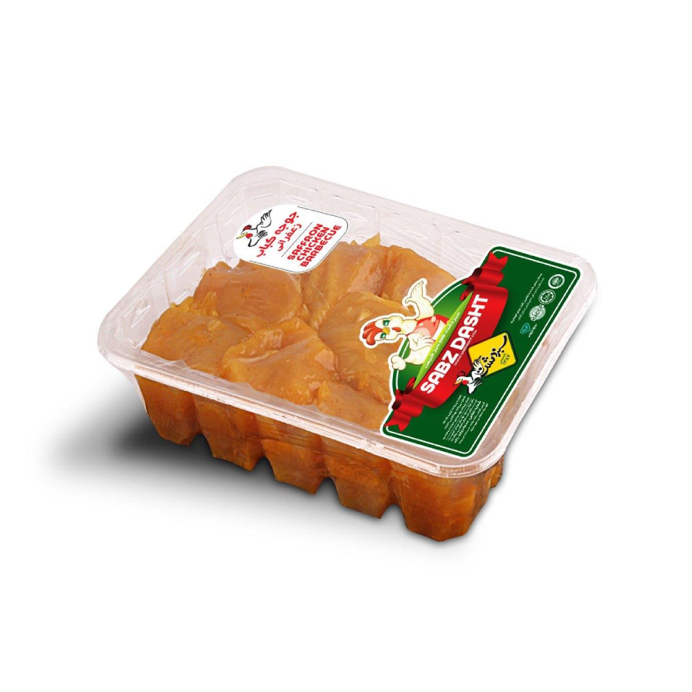 Golden saffron-infused chicken grilled to perfection on a barbecue.